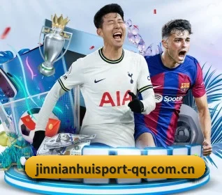 平台愿景 - 长期内容价值积累(JINNIANHUI SPORTS)